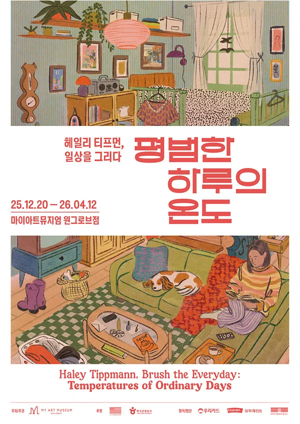 포스터