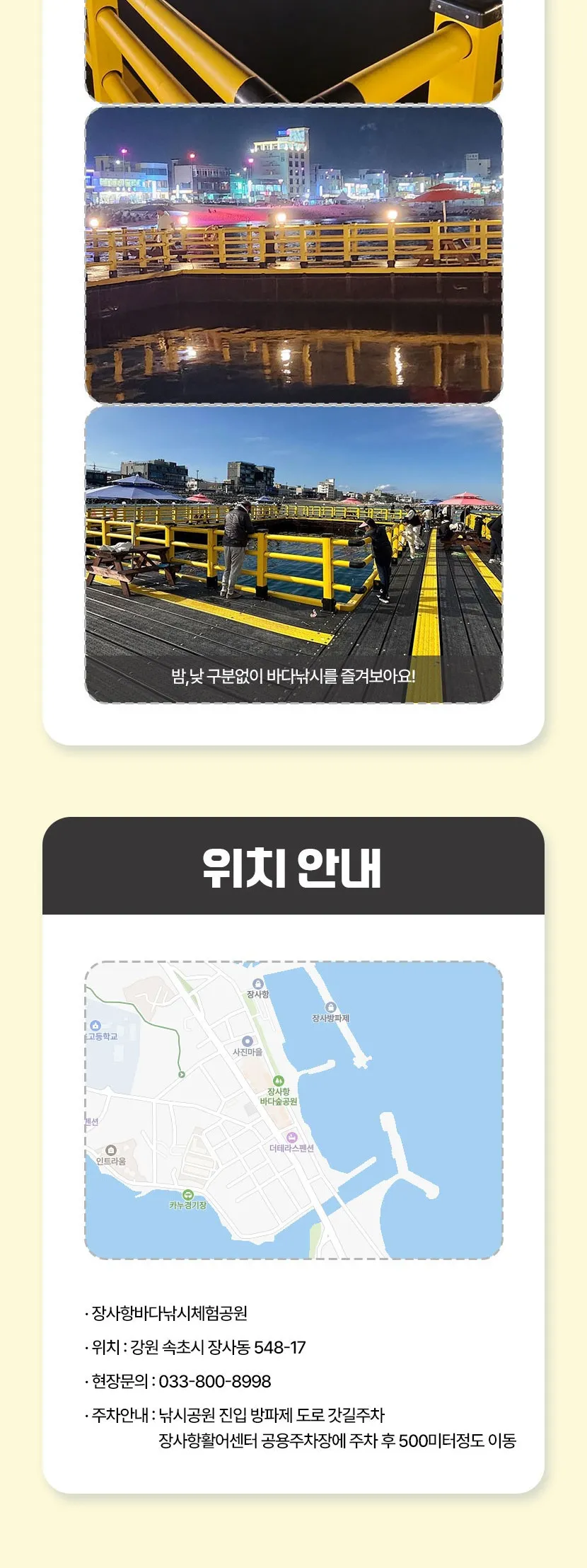 상세이미지