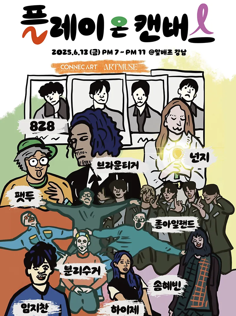 포스터
