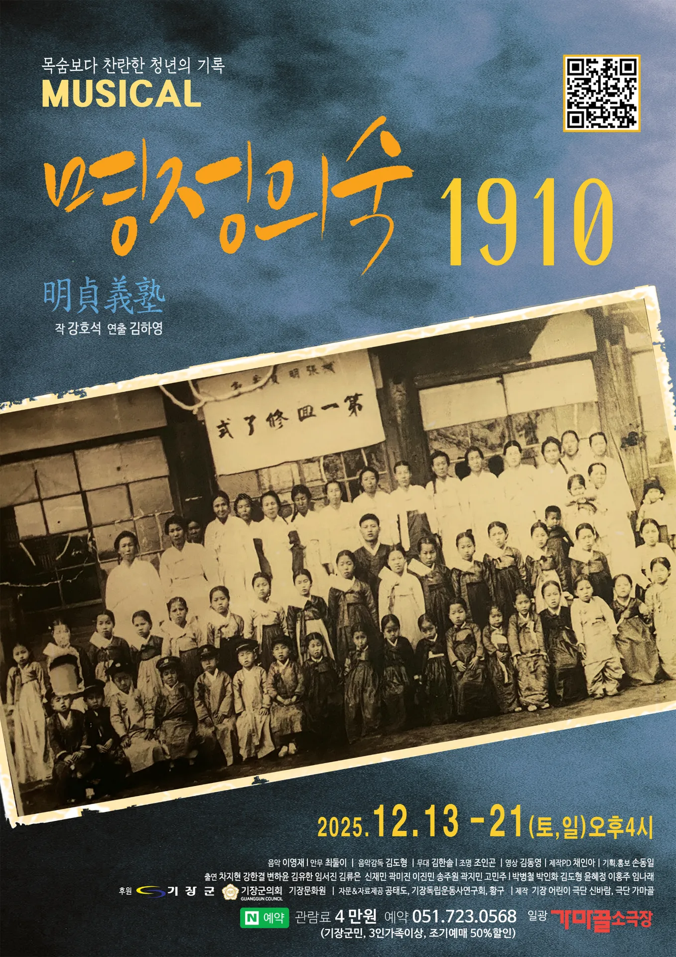 포스터
