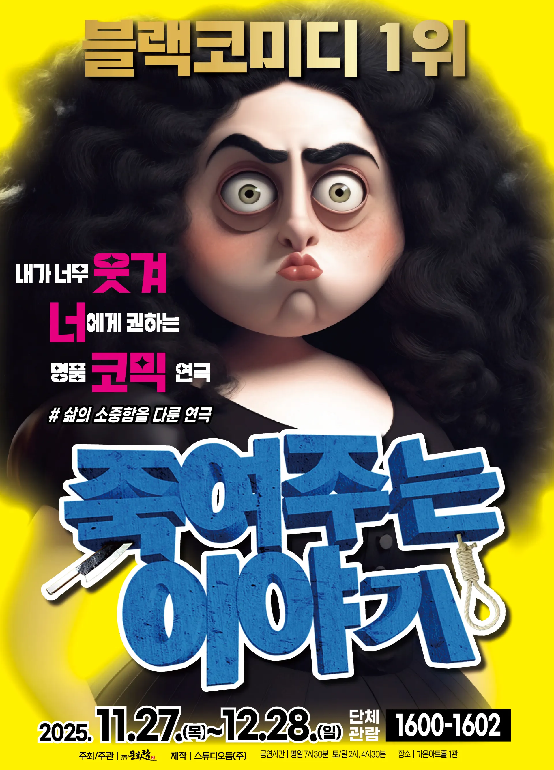 포스터