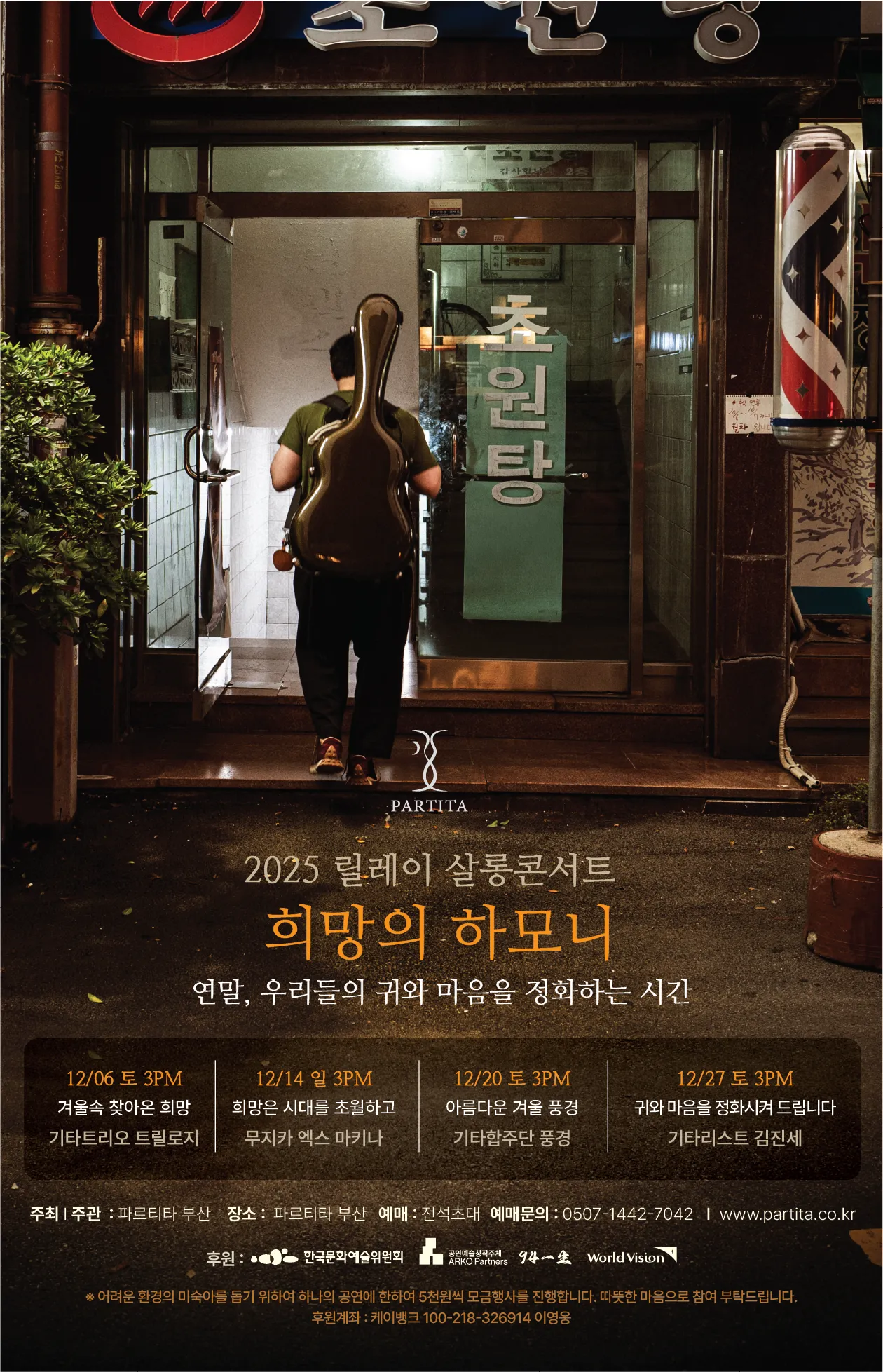 포스터